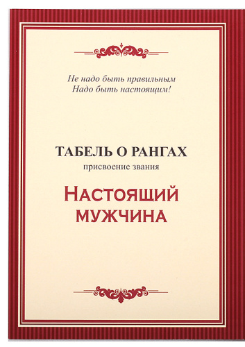 Бокалы для коньяка Yubilei 60 лет "Настоящий мужчина" в деревянной шкатулке (набор из двух) - Декоративные элементы: 10 см, Объем: 042 л, Материалы: Стекло, Латунь, Цвет: Прозрачный/Бронзовый фото 6